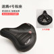 Electric vehicle seat cushion covered with thickened iron shell