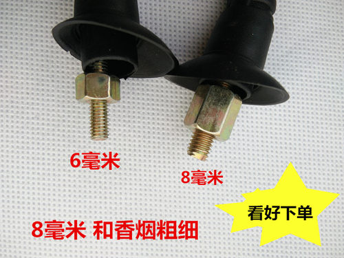电动摩托车踏板车自行车电瓶车后视反光倒车镜通用改装后视镜通用 - 图1