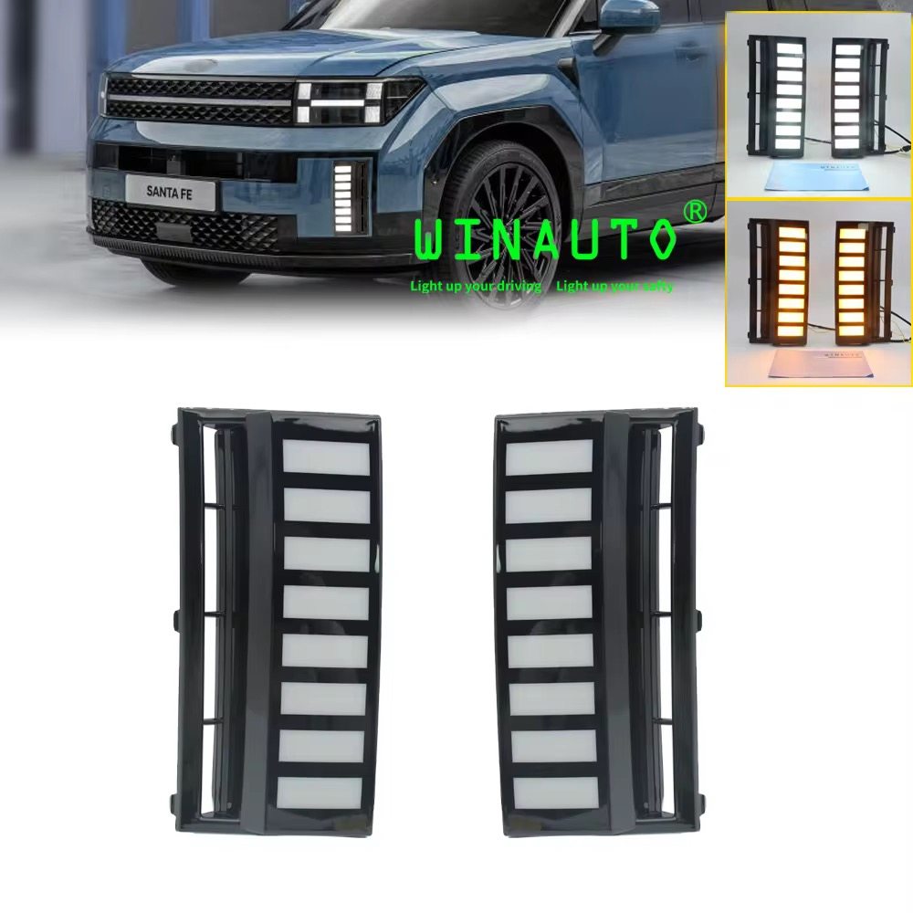 2024-2026现代胜达LED圣达菲日行灯MX5转向灯中国台湾北美santafe,淘宝优惠券,粉丝福利购,淘宝优惠卷