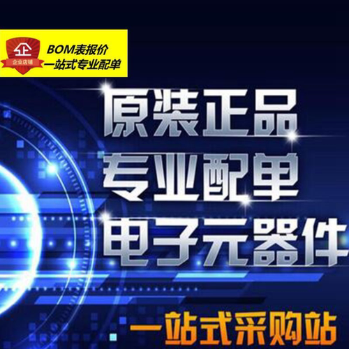 全新原装 88E1543-A1-LKJ2C000 封装QFP128 驱动器IC芯片 可配单 - 图3