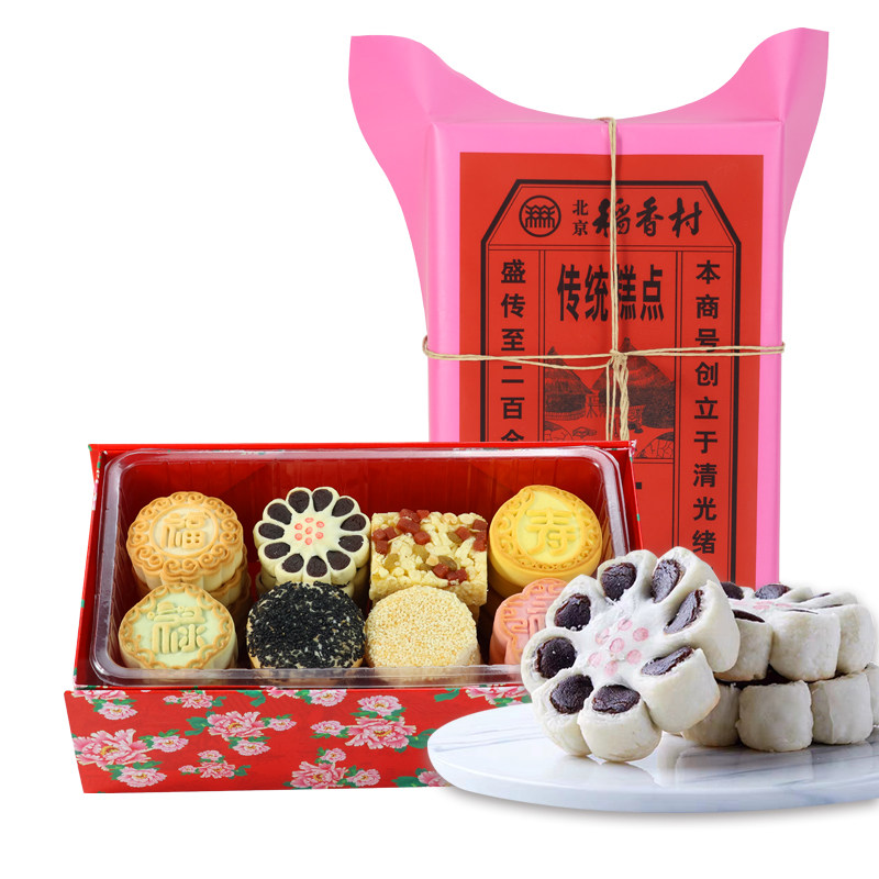 三禾北京稻香村京八件1.7kg糕点礼盒大八件传统特产春节年货食品,淘宝优惠券,粉丝福利购,淘宝优惠卷