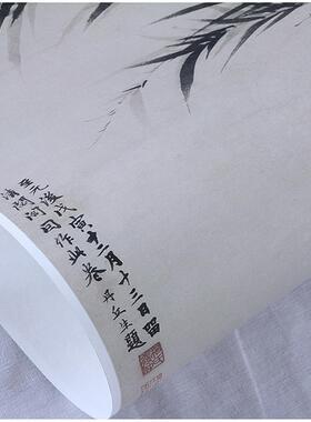 1:0.9元 柯九思 清閟阁墨竹u图 真迹复制品53x120cm北京故宫藏
