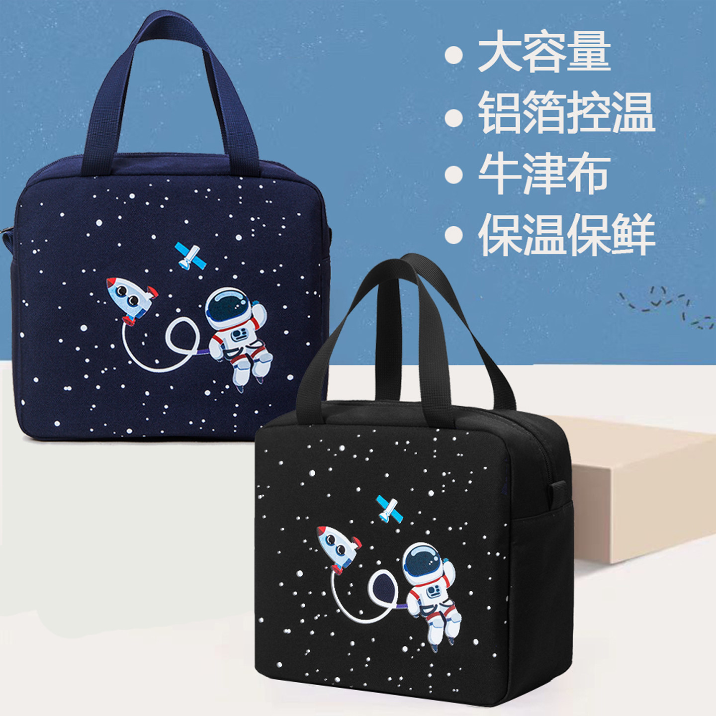 学生手提保温包饭盒袋炫酷帅气带饭手提包大容量便携便当包厚铝箔,淘宝优惠券,粉丝福利购,淘宝优惠卷