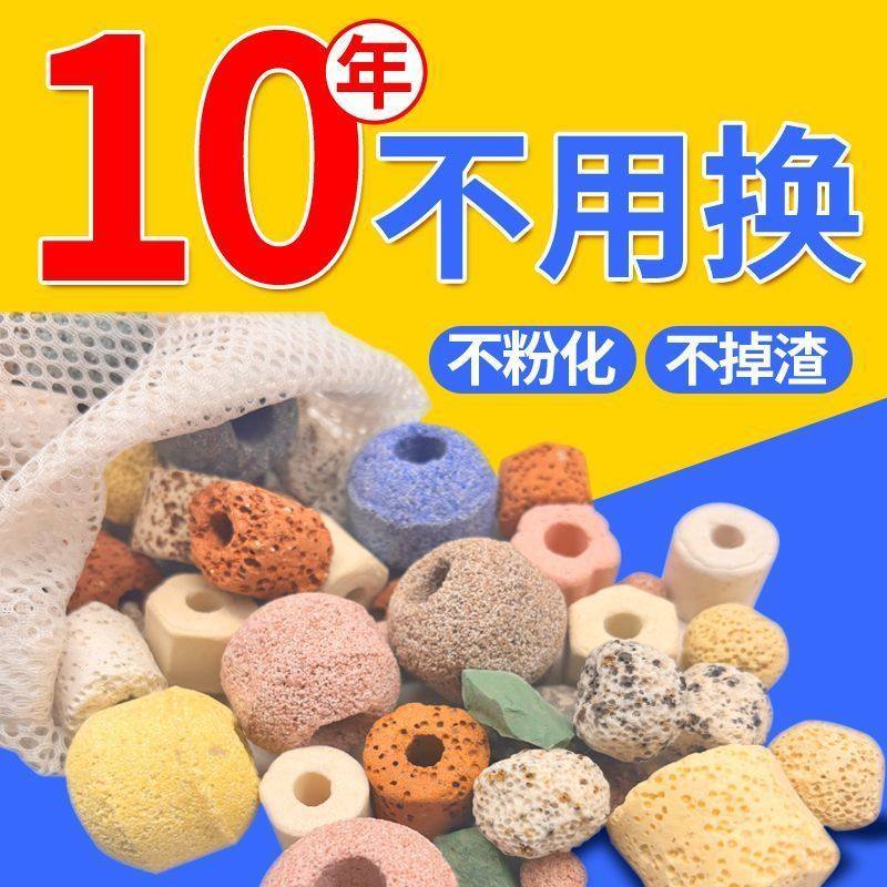 细菌屋滤材鱼缸专用中空石英球底滤硝化细菌培养屋纳米球过滤材料,淘宝优惠券,粉丝福利购,淘宝优惠卷