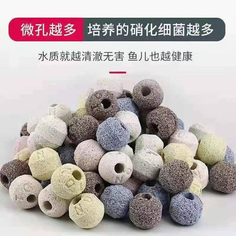 纳米过滤滤材净化水质鱼缸硝化细菌屋火山石造景培菌净水鱼池用,淘宝优惠券,粉丝福利购,淘宝优惠卷