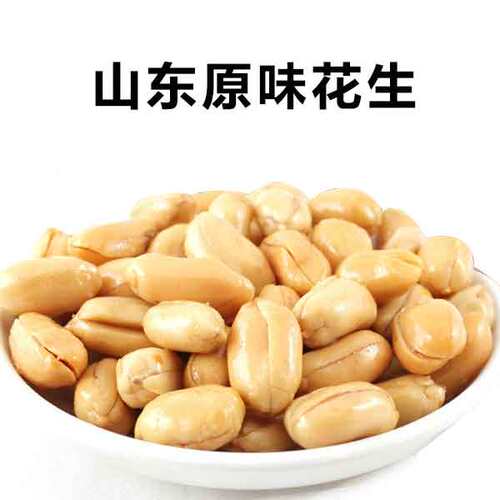 顺口香麻辣花生油炸原味花生五香花生香辣花生原味花生米5斤包邮 - 图2