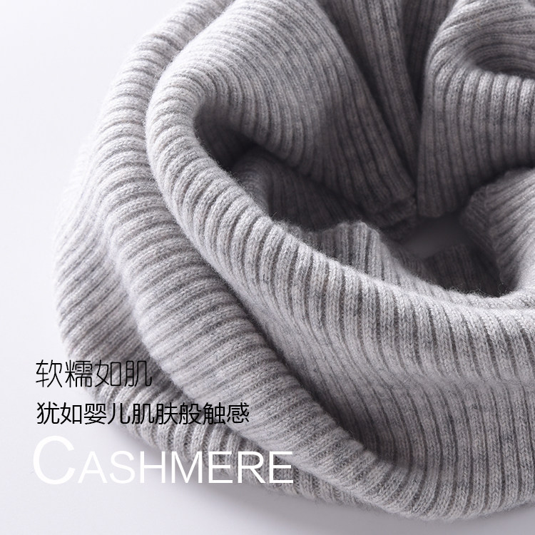 纯山羊绒脖套男女围脖护颈椎保暖百搭套头针织假领子简约软糯高端