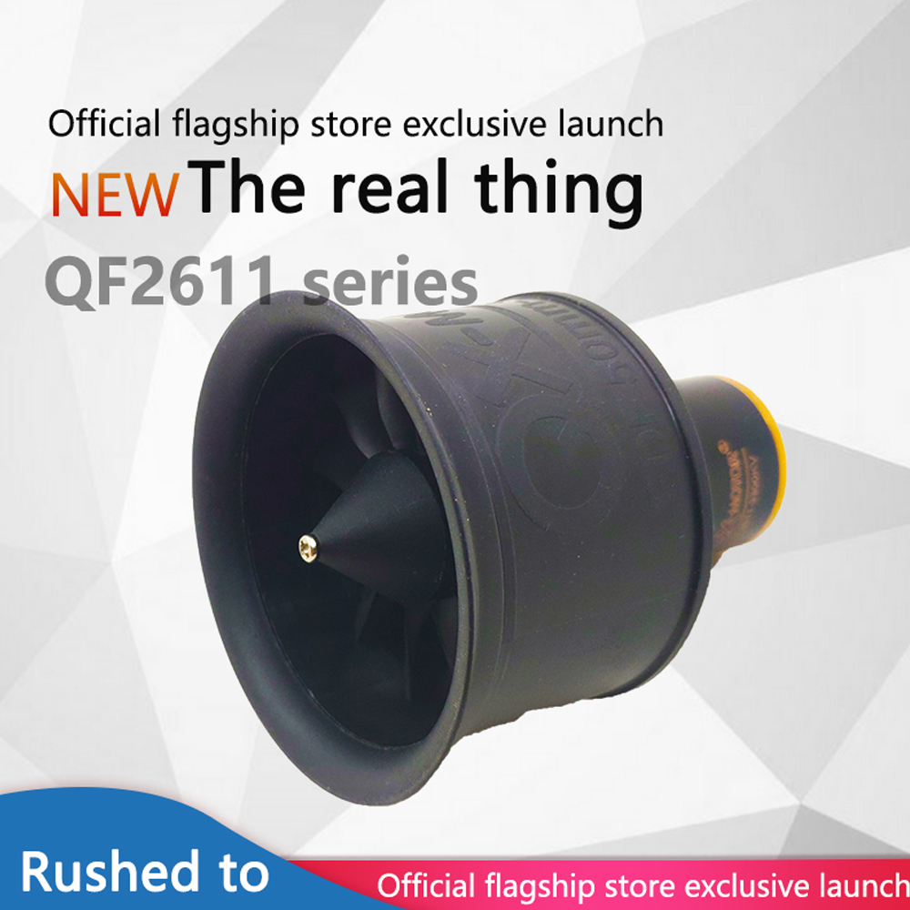 群汐QX-MOTOR 50MM涵道风扇QF2611无刷电机航模电调电池动力套装 - 图0