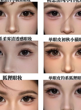 双头眼线印章持久不晕染一笔成型