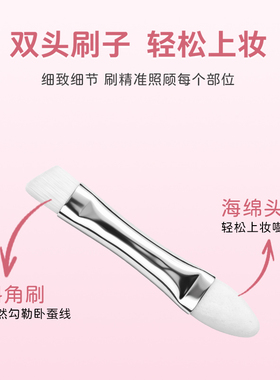 韩系奶茶色五色彩盘提亮卧蚕眼影