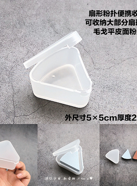 美妆蛋丝绒粉扑棉花糖透气美妆蛋