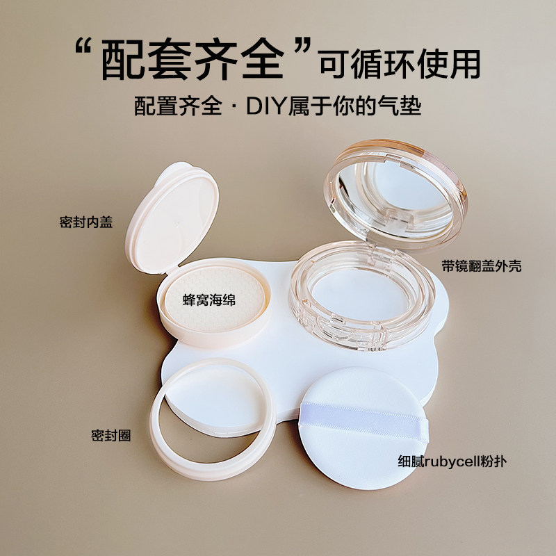 亚克力高档diy气垫盒子空盒送粉扑粉底液空盒自制bb霜空盒分装盒,淘宝优惠券,粉丝福利购,淘宝优惠卷