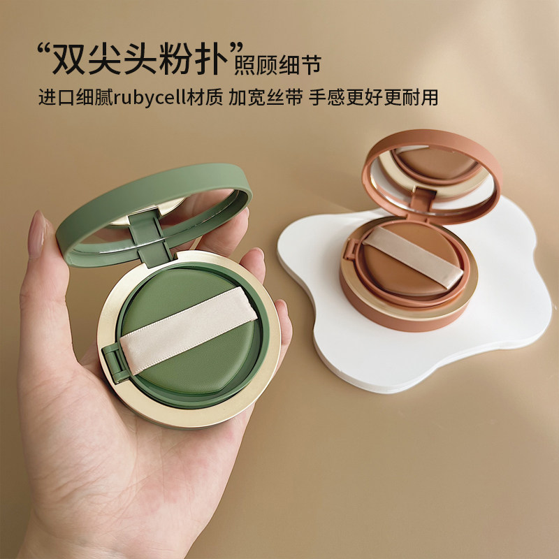 高档磁吸气垫盒子空盒气垫分装盒diy自制bb霜cc霜粉底液替换空盒,淘宝优惠券,粉丝福利购,淘宝优惠卷