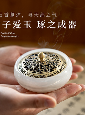 玉石盘香香薰炉香道香篆套装炉子