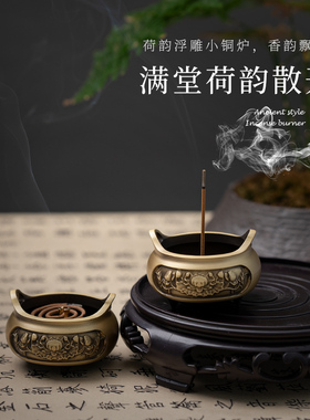 小香炉迷你烧香的香炉上香