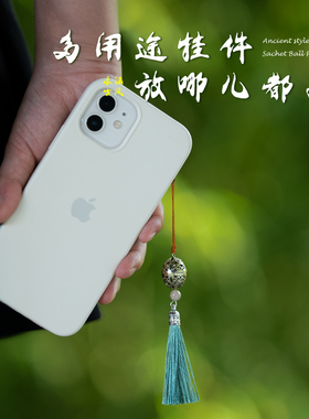 流苏随身佩戴宫铃镂空挂件香囊