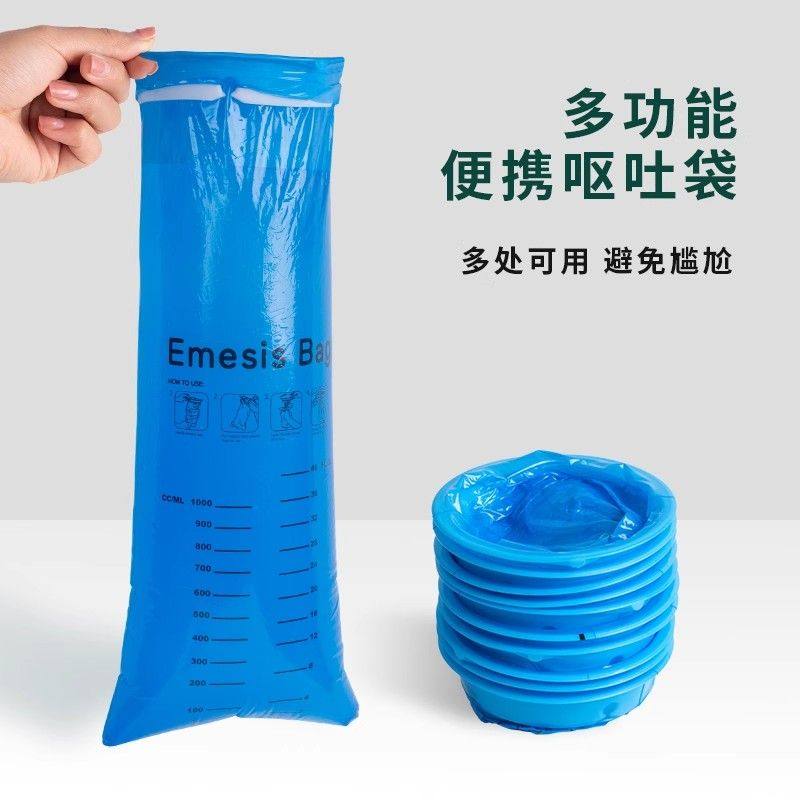 呕吐袋一次性车用密封便携防吐袋儿童孕妇孕吐袋应急神器呕吐物袋,淘宝优惠券,粉丝福利购,淘宝优惠卷