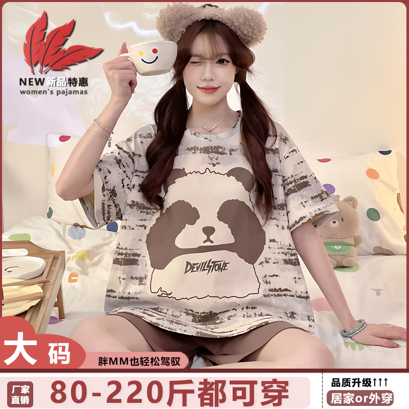 网红风睡衣女大码200斤夏款短袖短裤甜美可爱胖mm家居服宽松夏季