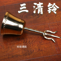 Hand bell bell ringtone clear crisp called hand tripods bell bronze bell bronze triple clear bell