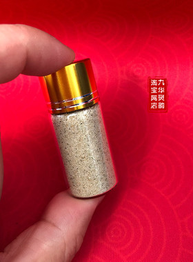 文殊讲堂慧律法师金刚明沙瓶装