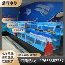 Hotel mobile seafood fish tank merchant supermarket shellfish seafood pond commercial water to produce fresh aquaculture fish tank custom manufacturers