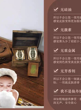 10年窑藏叙利亚进口手工古皂