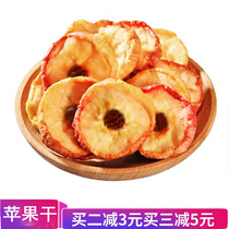 Gansu Jingning Special production red Fuji apple dry colorless No anti-corruption agent pure natural acid sweet and delicious casual food