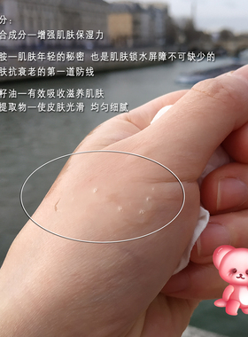 大怪飞/授权现货 雅顿金胶时空面部胶囊精华14ml抗初老淡细纹保湿