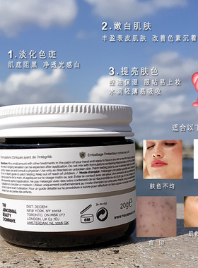 大怪飞/现货 The ordinary VC粉100%左旋维C 20g 淡斑提亮去痘印