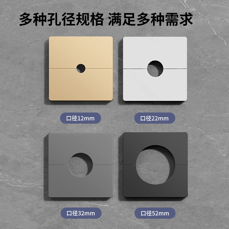 可拆式粘贴出线孔面板86型空白面板带孔装饰遮挡盖电视柜穿线面板 - 图2