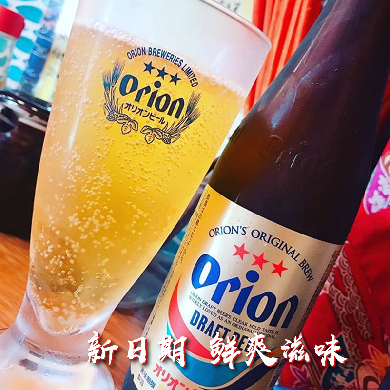 orion奥利恩日本冲绳进口啤酒500ml特价瓶装精酿原装生啤 - 图2