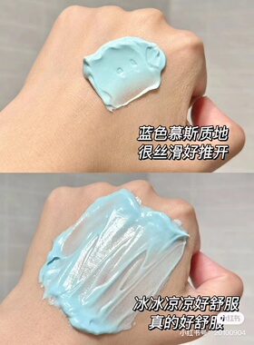 米蓓尔蓝绷带面膜2.0补水保湿修护涂抹式面膜官方正品
