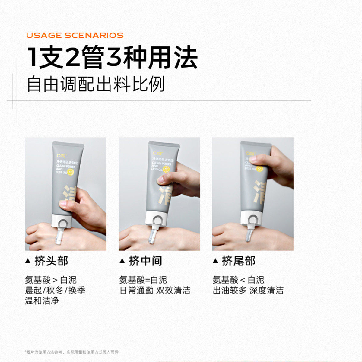 C咖洗面奶双管氨基酸洁面乳深层清洁毛孔净油干油混皮温和女,淘宝优惠券,粉丝福利购,淘宝优惠卷