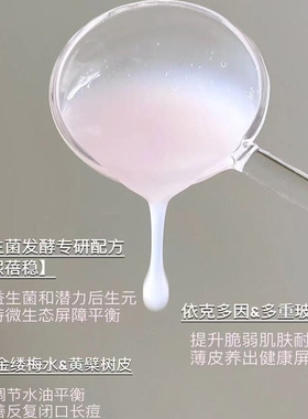 新版2二代米蓓尔粉水水乳补水精华米贝尔米倍儿爽肤水