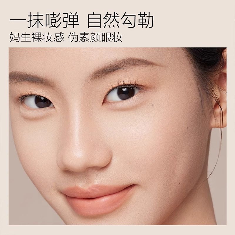 Funny Elves方里双头卧蚕笔001色号,淘宝优惠券,粉丝福利购,淘宝优惠卷