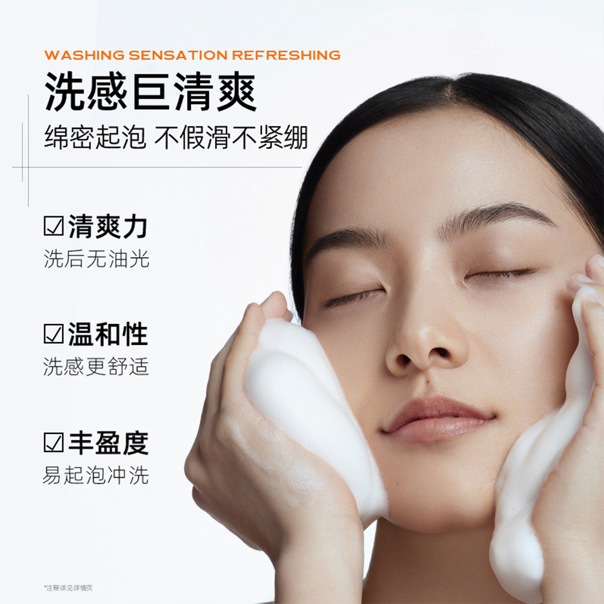 C咖洗面奶双管氨基酸洁面乳深层清洁毛孔净油干油混皮温和女,淘宝优惠券,粉丝福利购,淘宝优惠卷