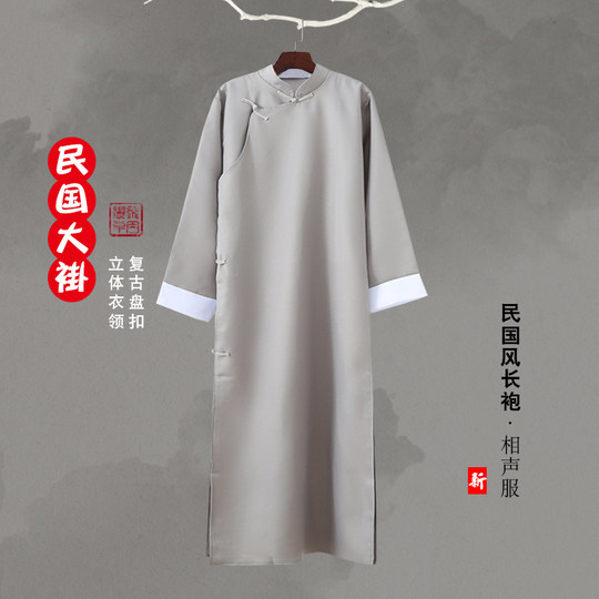 Republic of China style long shirt, crosstalk suit, coat, performance suit for men and women