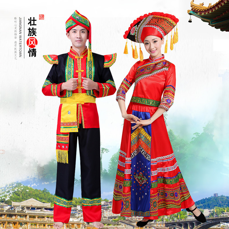 新款广西壮族舞蹈演出服装男女成人 哈衣部落民族服装/舞台装