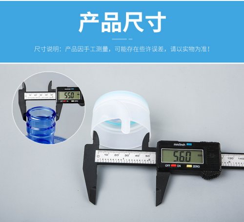纯净水桶盖子矿泉饮水机大桶装水一次性桶盖密封盖重复使用专用盖 - 图1