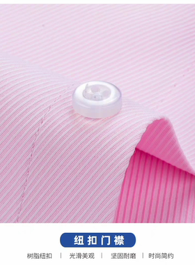 兴业银行行服假领子男女通用粉红色斜纹衬衫衣领工服百搭西装饰领