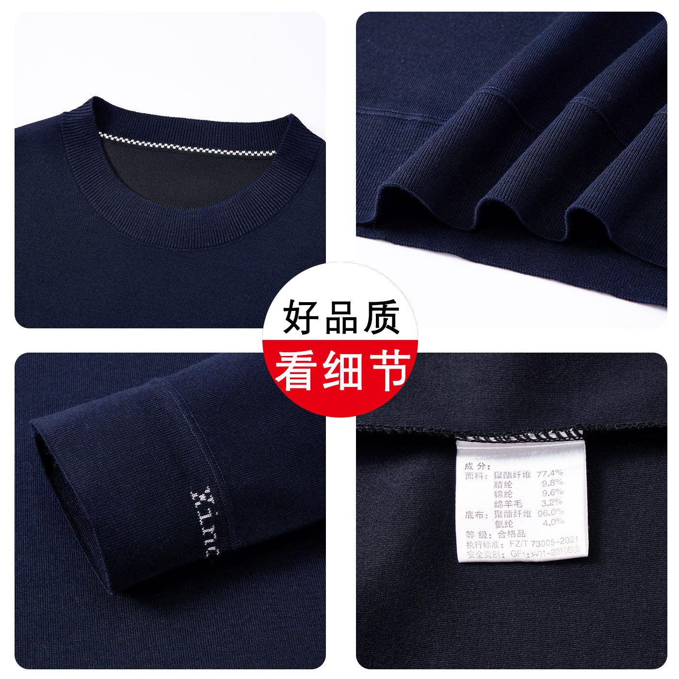 Luo Meng spring and autumn warm and comfortable casual sweater for men