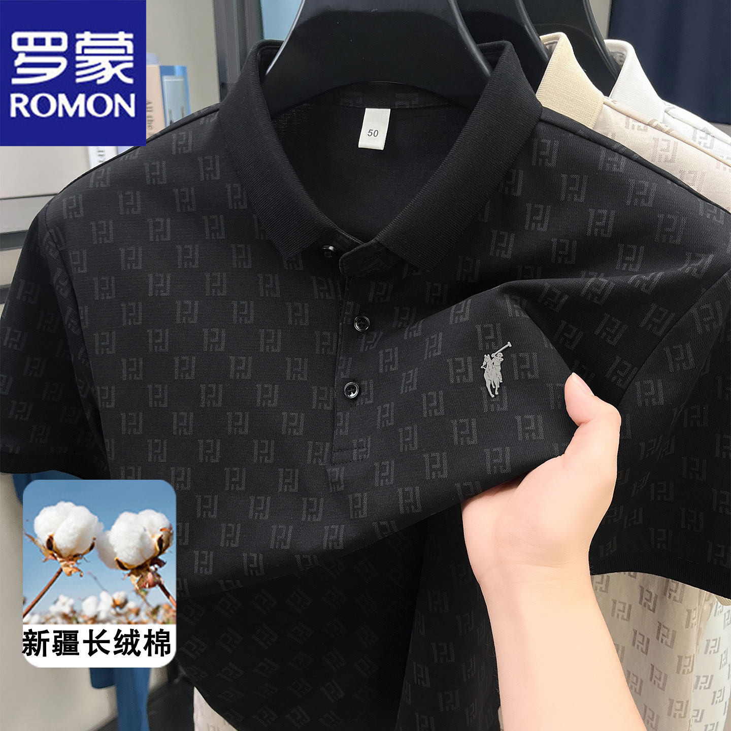 罗蒙夏季新款棉短袖T恤男士半袖商务休闲POLO衫男装翻领t恤衫男装,淘宝优惠券,粉丝福利购,淘宝优惠卷