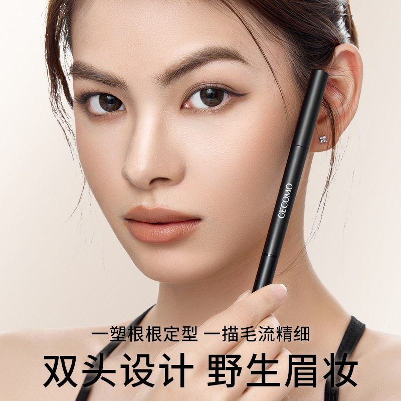 采菁选GECOMO双效立体眉笔双头染眉膏自然显色极细流畅顺滑眼线笔,淘宝优惠券,粉丝福利购,淘宝优惠卷