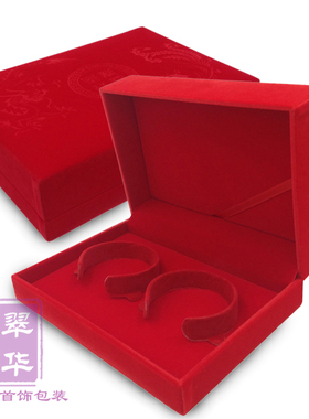 新款优质红色绒布结婚黄金首饰盒