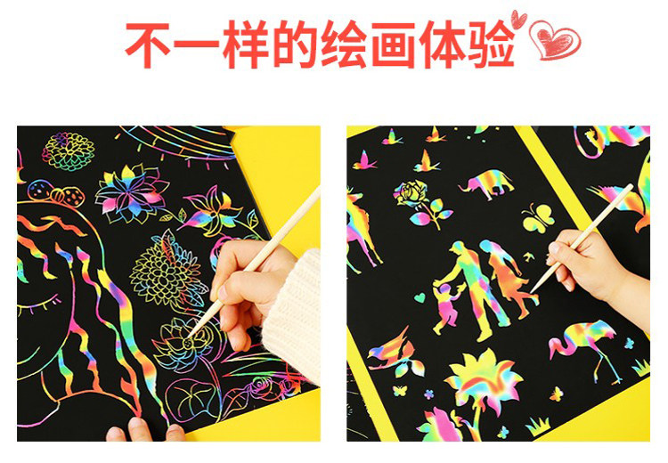 刮画纸炫彩a4刮刮画沙画纸学生儿童彩色8K16K单色刮蜡画美术涂鸦_虎窝淘