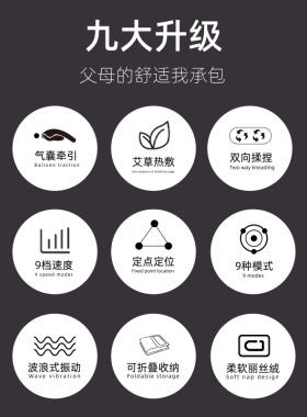 恩隆多功能智能颈椎按摩器仪
