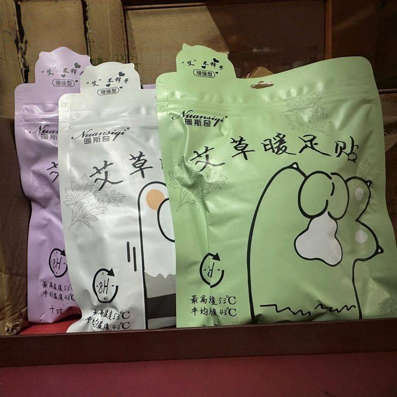 正品新款批发暖宝宝暖冬季贴卡通暖斯奇发热暖女士学生足贴小鞋垫,淘宝优惠券,粉丝福利购,淘宝优惠卷