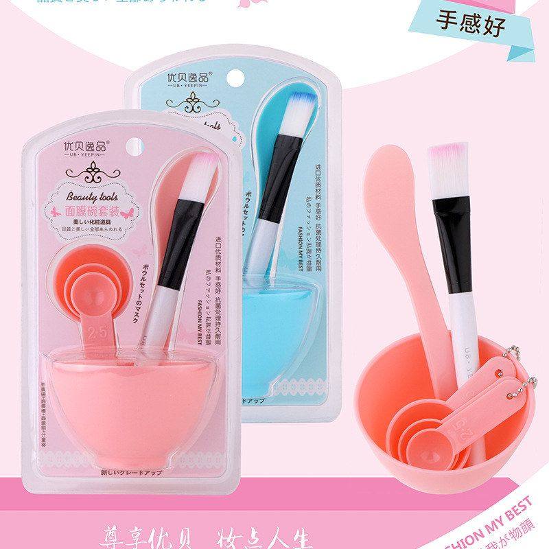 正品面膜厂家碗套装批发4刷碗美妆面膜件套DIY面膜美容工具自制调,淘宝优惠券,粉丝福利购,淘宝优惠卷