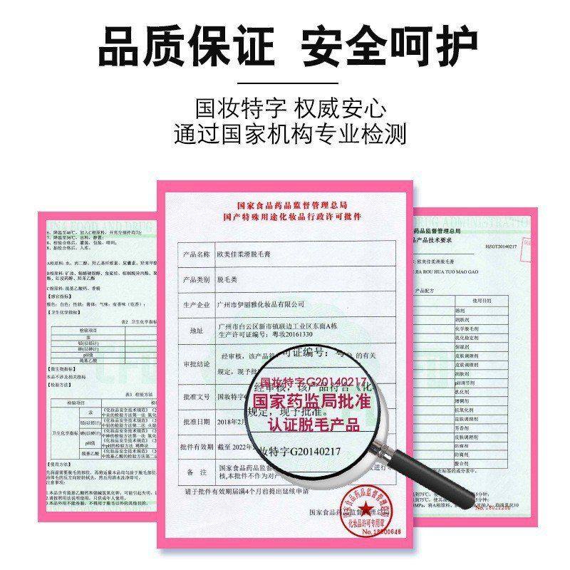 正品慕斯腋手喷雾欧迪  套装脱毛膏雅柔滑温和腿毛全身去玫瑰青瓜,淘宝优惠券,粉丝福利购,淘宝优惠卷
