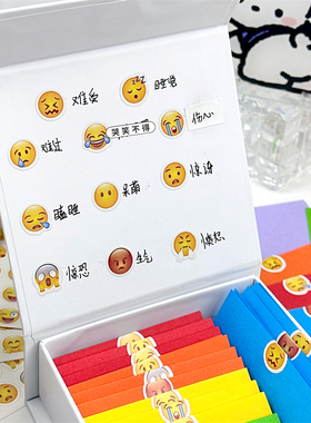 DIY情绪盒子ins高颜值翻盖磁吸盒情侣闺蜜创意礼物心事记录手工盒